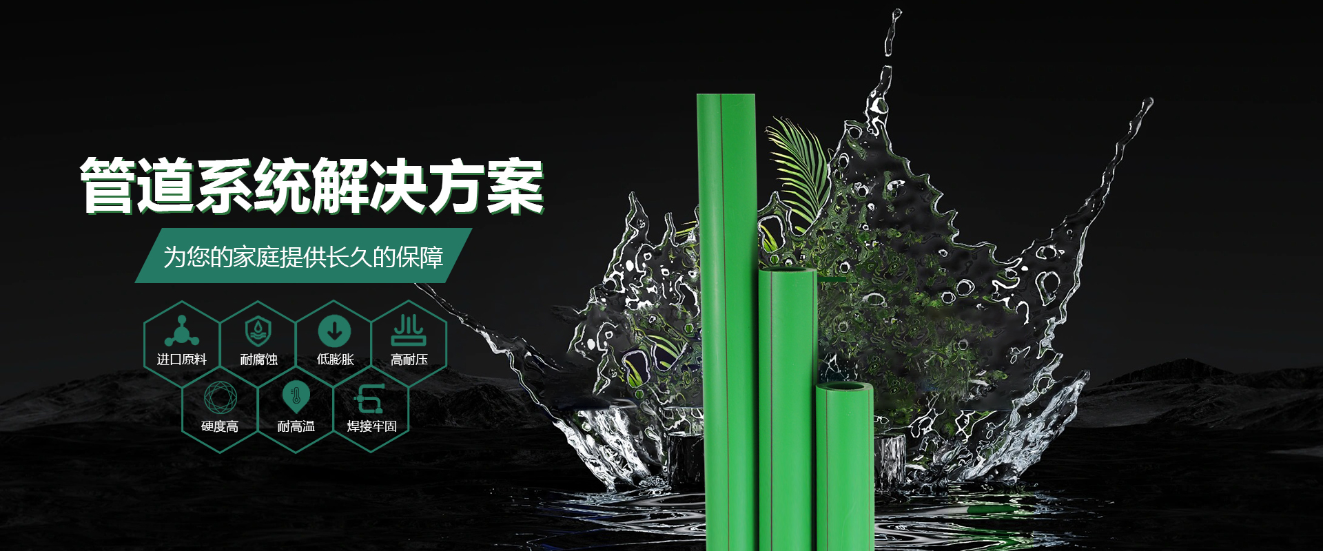 高峰燃?xì)夤艿?高峰排水管道,中國(guó)燃?xì)夤艿?浙江排水管道,燃?xì)夤艿?排水管道,浙江高峰控股集團(tuán)有限公司
